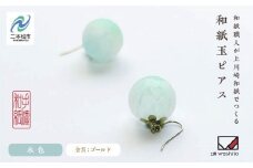 1,000年もの間、受け継がれてきた手漉き和紙、上川崎和紙で作る「和紙玉ピアス＜水色／ゴールド金具＞」 ピアス アクセサリー 和紙 伝統工芸 ファッション おすすめ お中元 お歳暮 ギフト 二本松市 ふくしま 福島県 送料無料【washito】