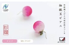 1,000年もの間、受け継がれてきた手漉き和紙、上川崎和紙で作る「和紙玉ピアス＜ピンク／ゴールド金具＞」 ピアス アクセサリー 和紙 伝統工芸 ファッション おすすめ お中元 お歳暮 ギフト 二本松市 ふくしま 福島県 送料無料【washito】