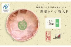 1,000年もの間、受け継がれてきた手漉き和紙、上川崎和紙で作る「一閑張りの小物入れ（緑）」 一閑張り 雑貨 日用品 伝統工芸 和紙 職人技 おすすめ お中元 お歳暮 ギフト 二本松市 ふくしま 福島県 送料無料【washito】