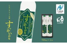奥の松酒造「すっかいがな」500ml×2本 奥の松 リキュール 酒 アルコール レモンサワー サワー 酒造 酒蔵 さけ おすすめ お中元 お歳暮 ギフト 二本松市 ふくしま 福島県 送料無料【道の駅安達】