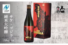 人気酒造「サケ・ゴジラ純米大吟醸」720ml×1本 人気一 日本酒 酒 アルコール  ゴジラ 酒造 酒蔵 蔵元 純米大吟醸 さけ おすすめ お中元 お歳暮 ギフト 二本松市 ふくしま 福島県 送料無料【道の駅安達】