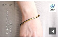 革と黒漆のバングル 閃～sen～ Mサイズ バングル 伝統工芸 アクセサリー 革 選べる サイズ フリー 漆 おしゃれ 軽量 ファッション 工芸品 おすすめ お中元 お歳暮 ギフト 二本松市 ふくしま 福島県 送料無料【神楽工房はしもと】