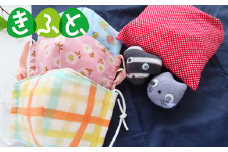  『みゃーこ』と『こーじ』がついてる！手作りエコバック＆子ども用マスク【思いやり型返礼品】 マスク エコバッグ マイバッグ 手作り こども用 福島県 田村市
