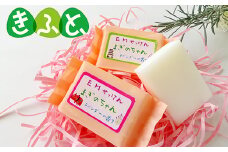 EM石けん まぎのちゃんセット【思いやり型返礼品】 石鹼 オイル手作り ハンドメイド オーガニック 国産 おすすめ お中元 送料無料  緊急支援品 生活応援 コロナ支援 福島県 田村市 社会福祉法人福島県福祉事業協会　田村
