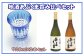 あぶくまの天然水から作られています。