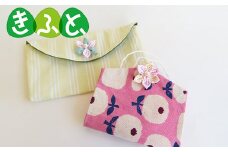 手作り マスクケース & マスク 3枚 セット 【思いやり型返礼品】 福島県 田村市