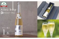 クラフトミード Allez hop（アレ・ホップ） 500ml 1本 ギフト箱入り ハチミツ 蜂蜜 ホップ 発泡酒 酒 アルコール 地酒 ギフト 贈答 プレゼント 熨斗 地域限定 福島県 田村市 HOPJAPAN ホップジャパン
