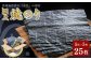 極上 焼き海苔 全形 25枚 (5枚×5袋)  | のり 海苔 焼きのり 焼のり 焼海苔 詰合せ 詰め合わせ ギフト おにぎり