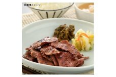 霜降り牛タン 塩だれ（150g×3箱）｜牛タン 希少 部位 塩 たれ タン元 牛たん 牛肉 牛 肉 お肉 柔らかい おつまみ こだわり 厳選 料理 グルメ ジューシー ごはん ご飯 おすすめ おかず お歳暮 お中元 贈答用 ギフト 冷凍 福島 南相馬 福相食品【0200201】