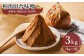 相馬田舎味噌 特上 3kg(1kg×3袋)｜ 無添加 国産 みそ 味噌 手作り 味噌汁 焼きおにぎり 甘口 麹 若松味噌醤油店