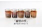 小高地域産　菜の花オイルご贈答用食べるオイルセット