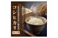 【令和6年産】福島県南相馬市産 高ライスセンター栽培米【無洗米】コシヒカリ5kg×2袋