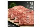 福島牛サーロインステーキ用 1kg（250g×4枚)