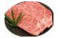 福島牛サーロインステーキ用 1kg（250g×4枚)