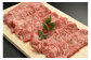 福島牛すき焼き肉 1kg（500g×2パック）