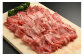 福島牛切り落とし 1kg（500g×2パック）