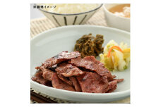 霜降り牛たん食べ比べセット3パック【0200801】