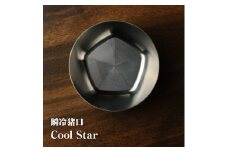 瞬冷おちょこCOOL STAR (クールスター)【3500101】