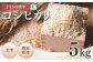 【令和7年産】南相馬・根本有機農園のJAS有機米コシヒカリ5kg（玄米）