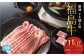 今野畜産 福島牛／厳選すき焼き用（500g×2パック）【42004】