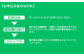 そうまスポーツ リシャフト　SPEEDER NX GREEN（スピーダー NX グリーン）　フジクラ　FUJIKURA　ドライバ