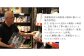 相馬巻（揚げせん、大判海苔）24枚セット