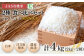 【令和7年産】AS有機米 コシヒカリ・天のつぶ　食べ比べセット　2kg×2袋（白米）