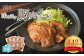 今野畜産 国産豚肉ロース味噌漬け