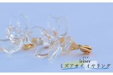 iriser（イリゼ）ミズアオイ イヤリング【08030】