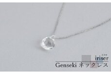 iriser（イリゼ）Genseki ネックレス【08031】