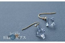 iriser（イリゼ）Hikari ピアス【08034】