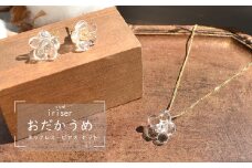 iriser（イリゼ）おだかうめ ネックレス・ピアス セット【08038】