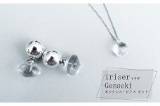 iriser（イリゼ）Genseki ネックレス・ピアス セット【08048】
