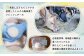 手作りモッツァレラチーズ　福島　南相馬市産