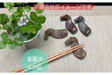 うまはしおき 4個組 | 箸置き はし置き 馬 手びねり 陶器 和風 おもしろ おしゃれ かわいい キッチン雑貨 プレゼント ギフト 福島 南相馬
