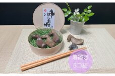 うまはしおき 5個組 | 箸置き はし置き 馬 手びねり 陶器 和風 おもしろ おしゃれ かわいい キッチン雑貨 プレゼント ギフト 福島 南相馬