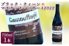 ブラック・クィーン×マスカット・ベリーA2022 赤ワイン | ワイン 国産 日本ワイン 母の日 父の日 プレゼント ギフト 贈り物 福島 南相馬