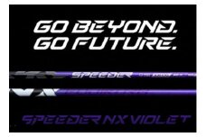リシャフト SPEEDER NX VIOLET (スピーダー NX バイオレット) フジクラ FUJIKURA ドライバー用シャフト 2024年9月12日発売 【51014】