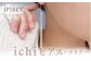 iriser（イリゼ）ichi　ピアス　-クリア-