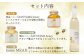 ミード酒（home MEAD)　蜂蜜・蜂蜜のお酒のセット