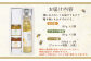 ミード酒（home MEAD)　蜂蜜・蜂蜜のお酒のセット