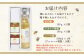 ミード酒（home MEAD)　蜂蜜・蜂蜜のお酒のセット