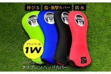 【G02-DR】ヘッドカバー　サーモンピンク（ドライバー用）【55075】