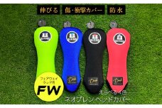 【G02-FW】ヘッドカバー　サーモンピンク（フェアウェイウッド用）【55079】