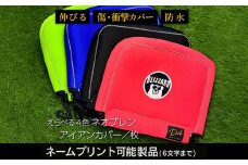 【G01-NM】 ヘッドカバー サーモンピンク（アイアン用）ネームプリント付き（6文字まで）※ロゴのデザインはランダム | ゴルフ ゴルフ用品 福島 南相馬