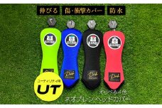 【G02-UT】ヘッドカバー　ロイヤルブルー（ユーティリティ用）【55086】