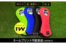 【G02-DR-NM】 ヘッドカバー ブラック（ドライバー用）ネームプリント付き（3文字まで）※ロゴのデザインはランダム | ゴルフ ゴルフ用品 福島 南相馬
