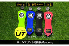 【G02-UT-NM】 ヘッドカバー サーモンピンク（ユーティリティ用）ネームプリント付き（3文字まで）※ロゴのデザインはランダム | ゴルフ ゴルフ用品 福島