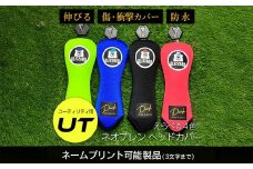 【G02-UT-NM】ヘッドカバー　ブラック（ユーティリティ用）ネームプリント付き（3文字まで）【55101】