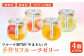 手作り フルーツゼリー 4個セット | ギフト 高級 贈答用 お中元 お歳暮 無香料 無着色 ゼラチン不使用